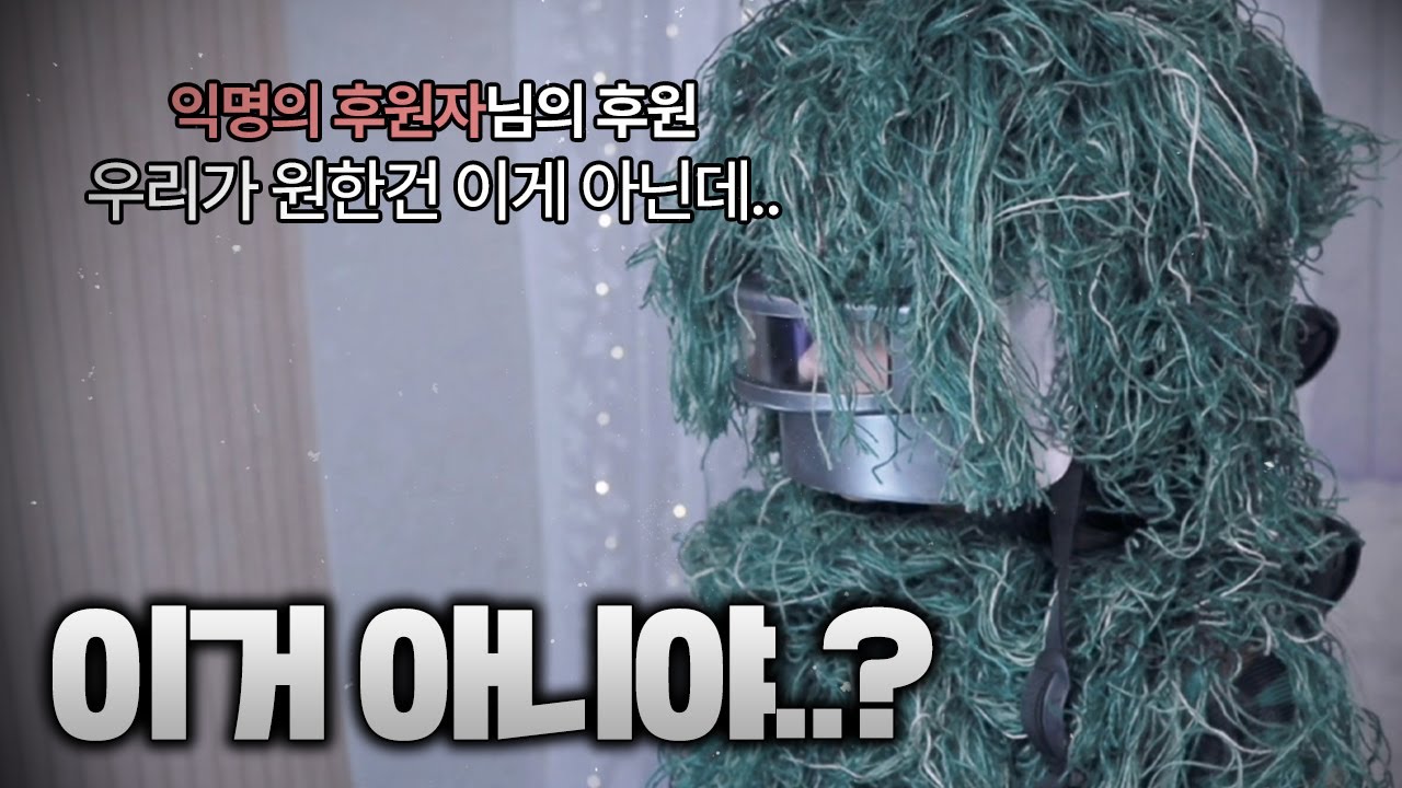 10만 구독자 기념 코스프레, 실버 버튼, 케이크 언박싱, 그리고 모모 근황 #눈부신