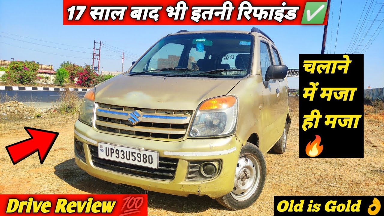 Maruti Suzuki Wagon R Drive Review 🔥 Old is Gold | Wagon R LXi 2008 Model | Wagon R Old Model