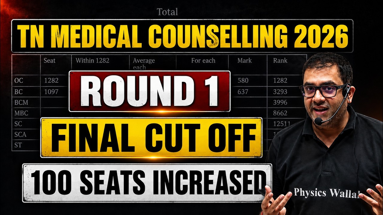 Tamil Nadu Medical Counselling 2026 Round 1 Final Cut Off | 100 SEATS INCREASED | NEET 2026