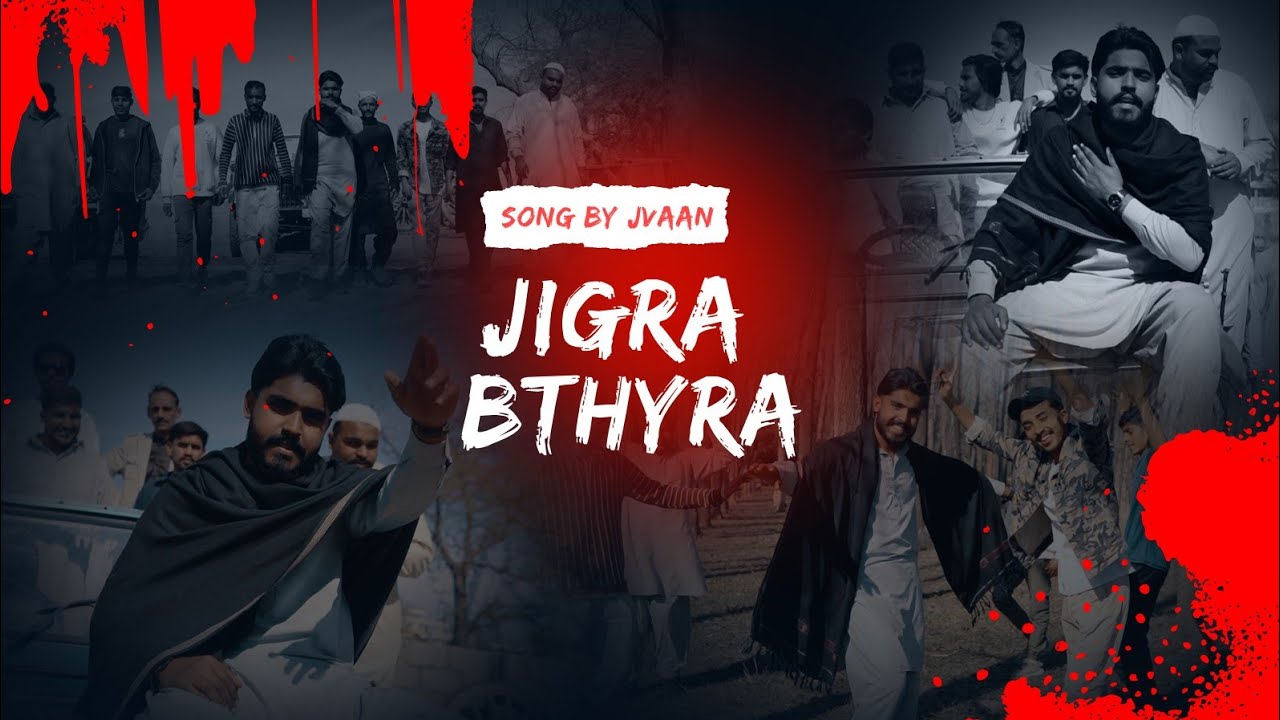 Jigra Bthyra | JVAAN | Full Desi Punjabi Gangster Song 2026 | Official Video