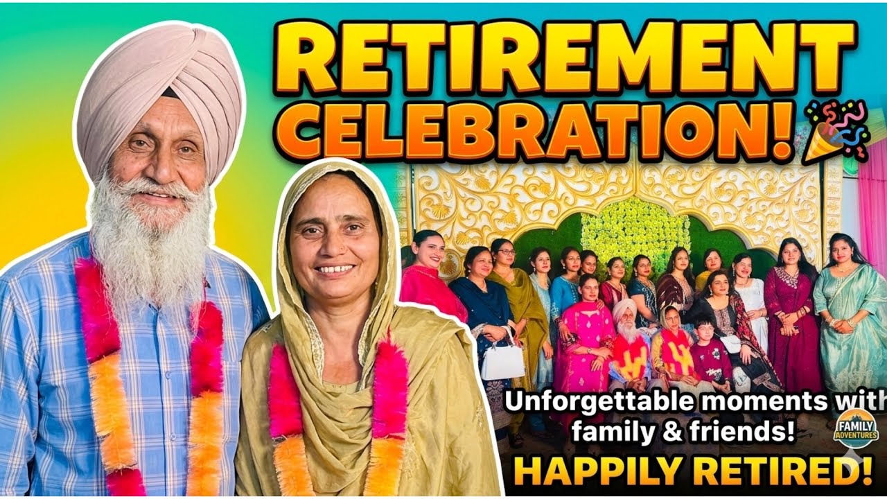 Retirement Party 🎊| SOE Lehragaga | 🎊