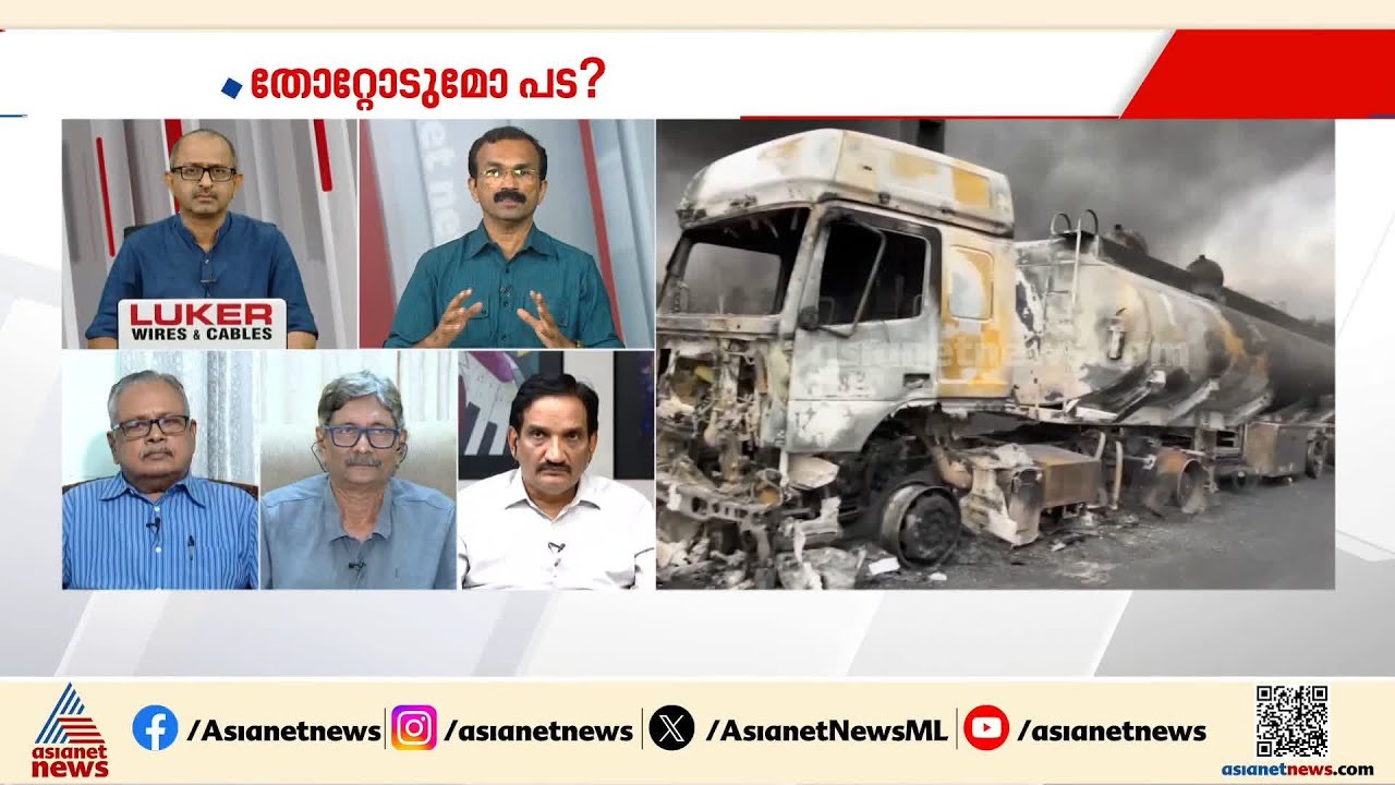'അമേരിക്കയ്ക്ക് യുദ്ധത്തെക്കുറിച്ച് ഒരു പ്ലാനോ വിഷനോ ഉണ്ടായിരുന്നില്ല, കര മാർഗം പോയാൽ മരണം ഉയരും'