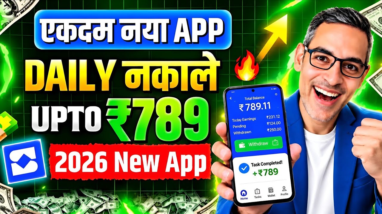 2026 BEST NEW EARNING APP TODAY | NEW LOOT OFFER TODAY | MONEY EARNING APPS | ONLINE EARNING APP