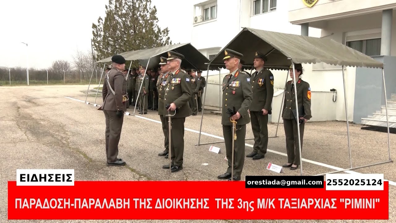 ΚΕΝΤΡΙΚΟ ΔΕΛΤΙΟ   22 1 26