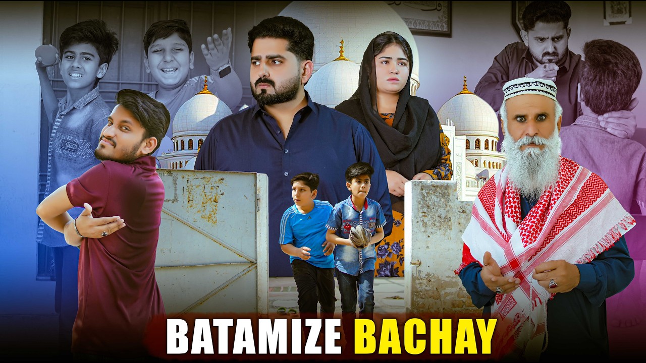 BATAMIZE BACHAY | Parents Awareness Message | Ateeb Shah
