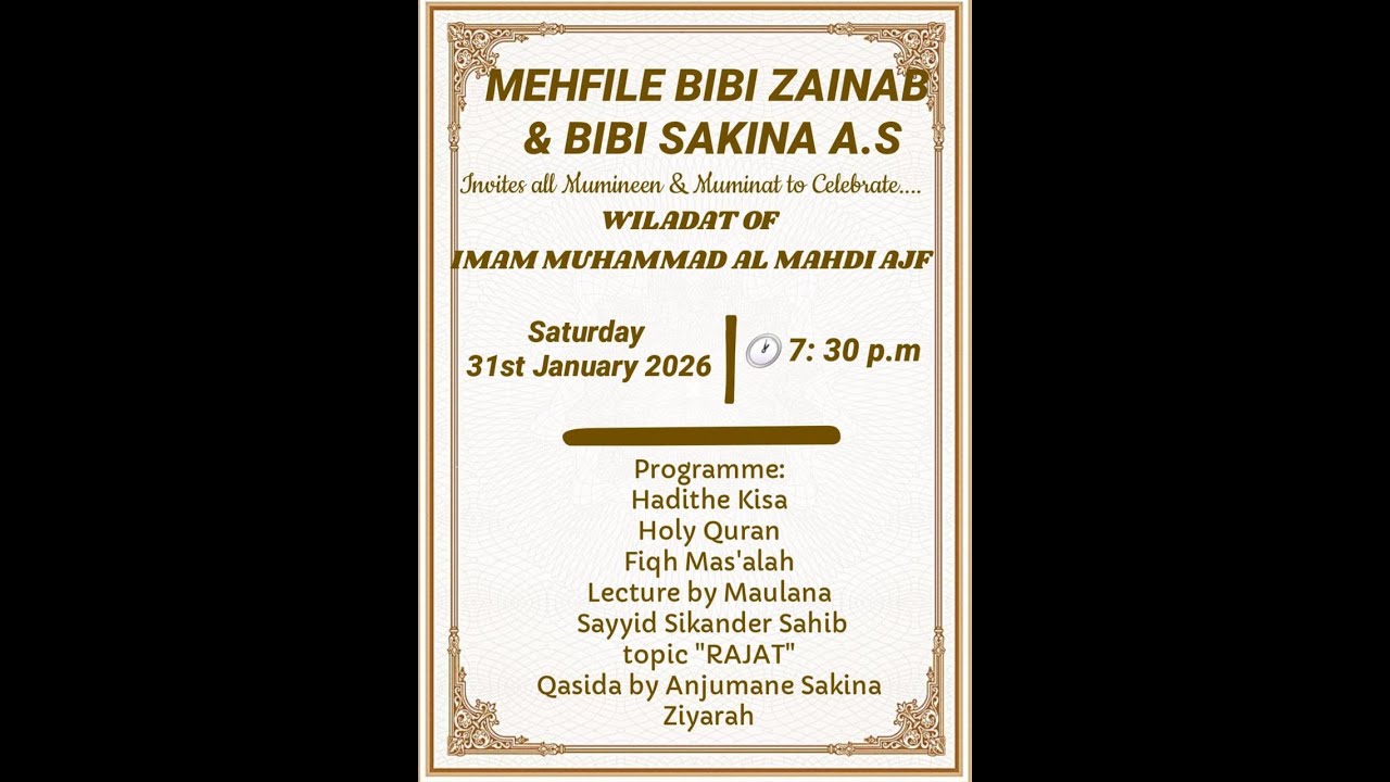 🌟Wiladah Celebration Our Twelfth Holy Imam Al-Mahdi (AF) | Mahfil Sayyidah Zaynab (SA), Mombasa, KE