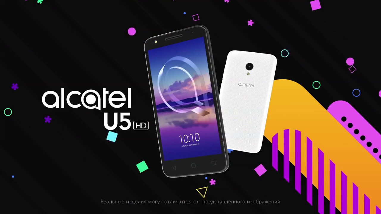 Alcatel U5 HD Commercial -en