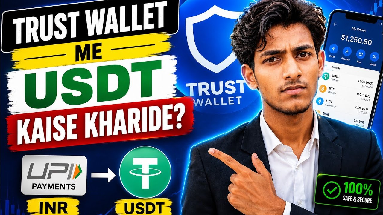 How to Buy USDT in Trust Wallet Using UPI (2026) | Step-by-Step Guide for Beginners