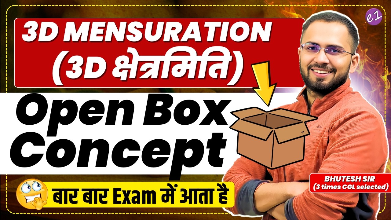 Mensuration 3D: Open Box Questions 🔥 | SSC CGL CHSL MTS CPO Maths | Bhutesh Sir #ssc #rrb