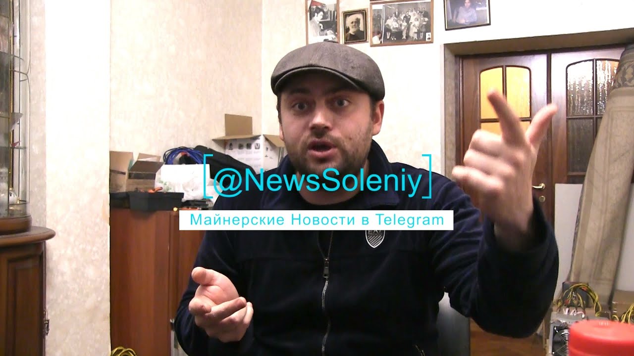 Майнинг двух Монет в HiveOS на одном Риге одновременно / Запускаем сразу два Майнера и Проц