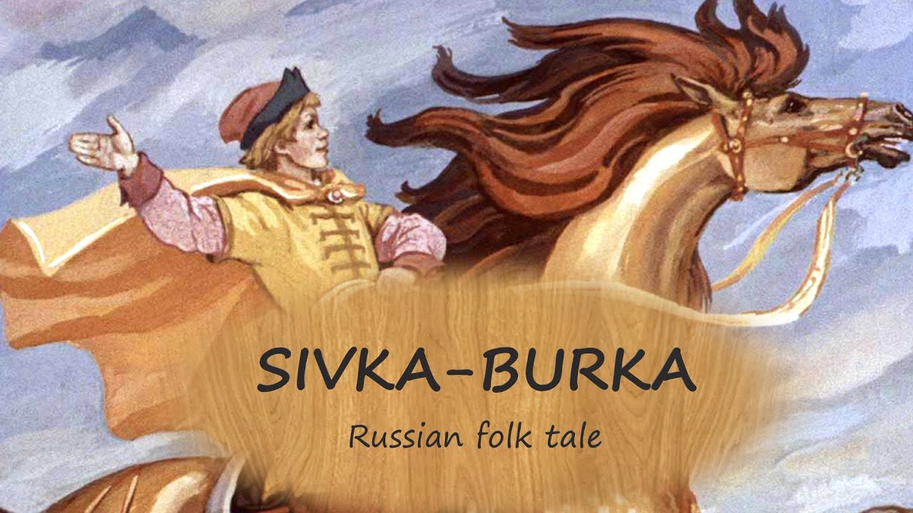 Sivka Burka (Russian folk tale)