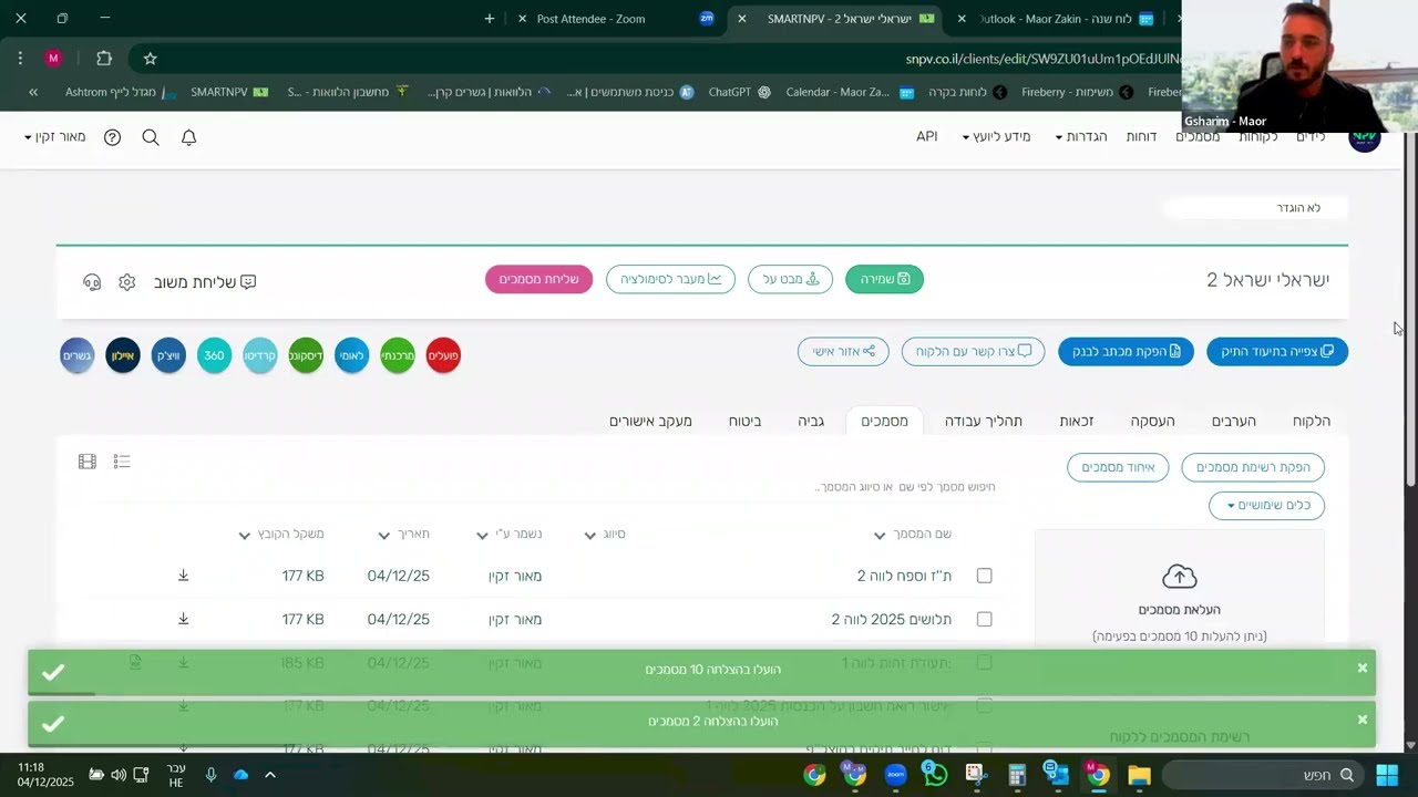 SMARTNPV | היכרות עם קרן גשרים