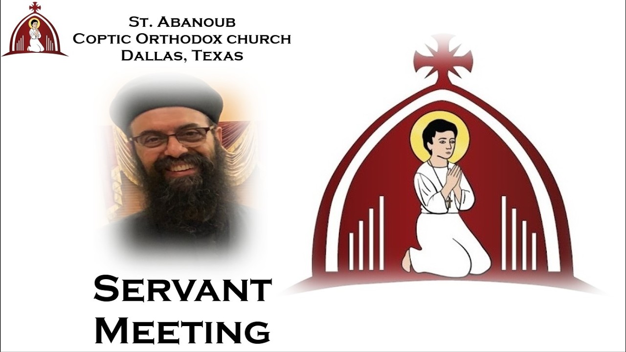 Saturday, Talk 2 | Fr. Younan William | @saintmaryhouston