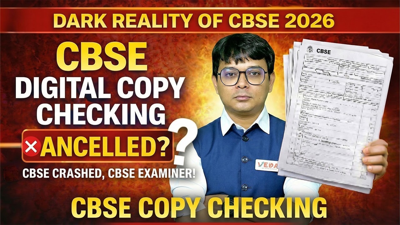 CBSE Digital Copy Checking Cancelled? | Big news for students | #cbseboardexamlatestupdate