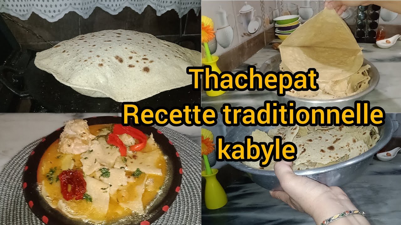 thachepat recette 👍🥰traditionnelle kabye❤️تركوشت👍🌾 اكلة تقليدية قبائلية   محبوبة  بسميد🌾🌾 القمح ❤