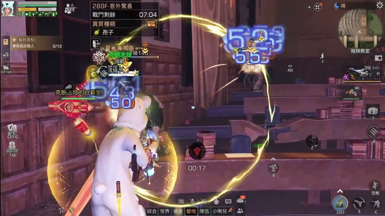 輻射高校S19 289F 庫存