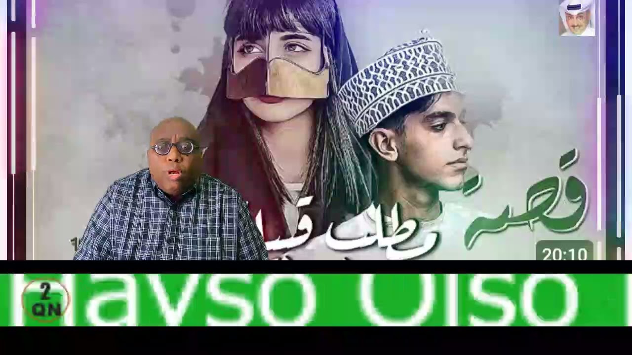 QISADA QABIILKA JINKA IYO QABIILKII REER CUMAAN WIXII DHEXMARAY, WIIL YAR OO ARIN LAYAABLEH SAMEEYAY