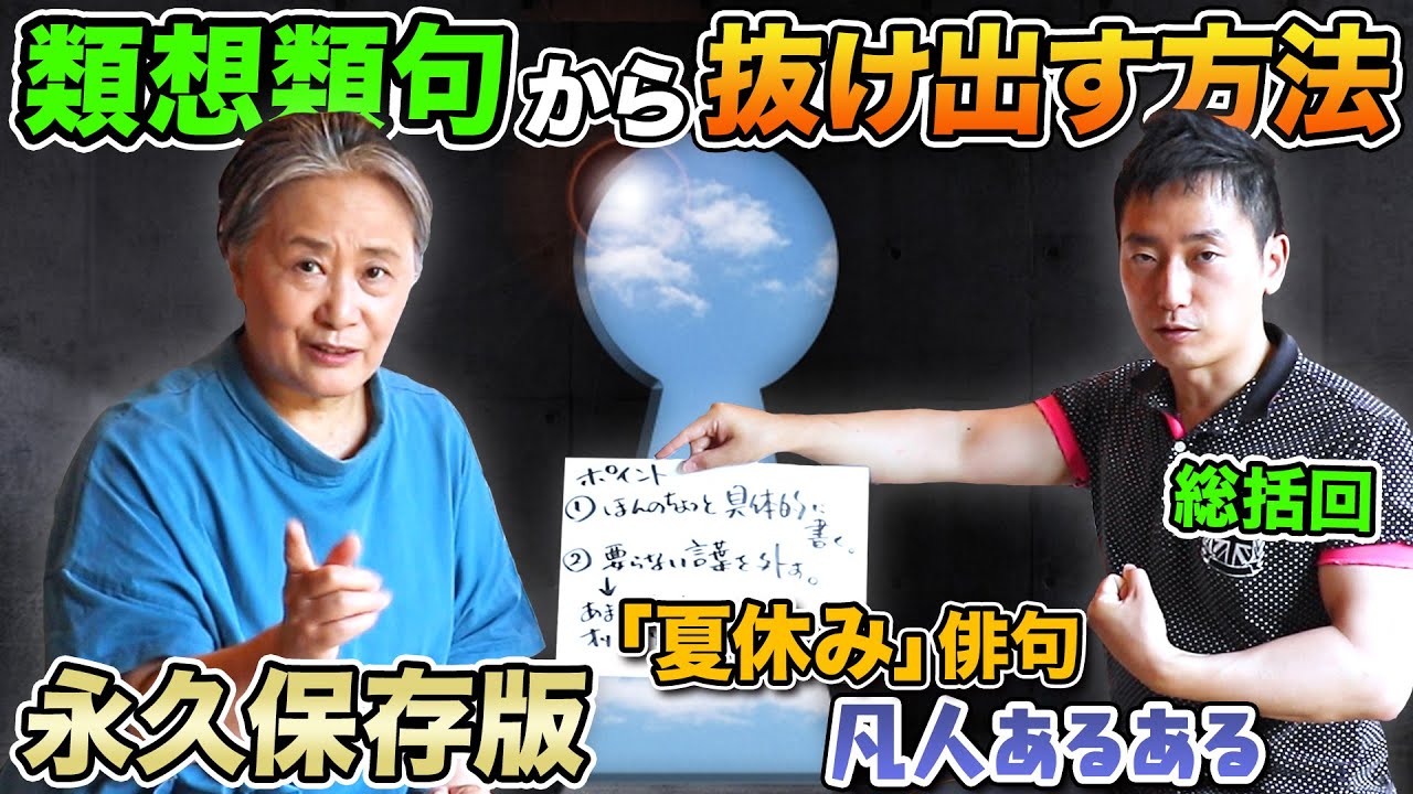 【凡人脱出】発想は才能じゃない！〇〇だ！