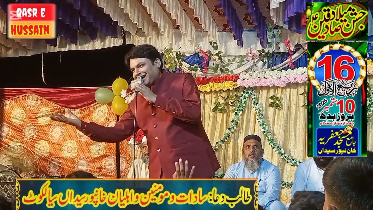 Zeeshan qalandari of zaferwal, Jashan e Milad e Nabi, Jamia Masjid jafria Khan pur syedan Sialkot 