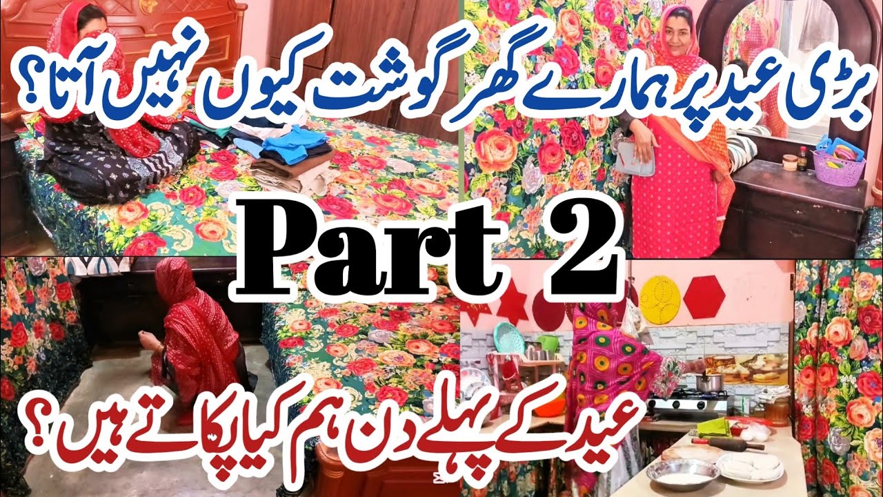 Eid cleaning vlog|pakistani house wife home n kitchen cleaning n organization vlog|home tour