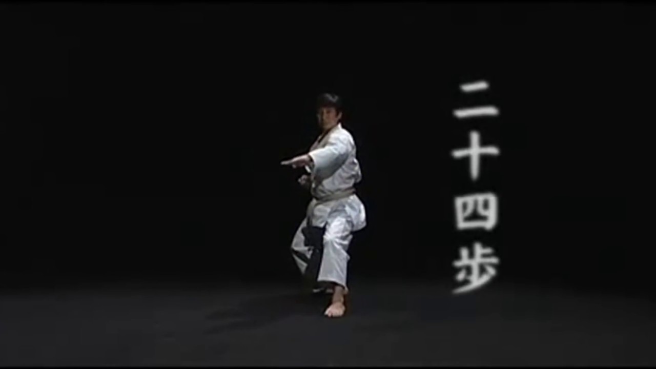 Naka Sensei Nijushiho