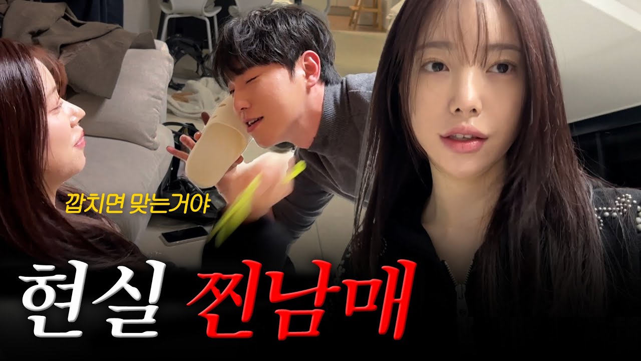 [VLOG] 사라져줄래..?(꼴보기 싫은 남동생🤦🏻‍♀) | 원인불명 알레르기를 동반한 자매 데이트