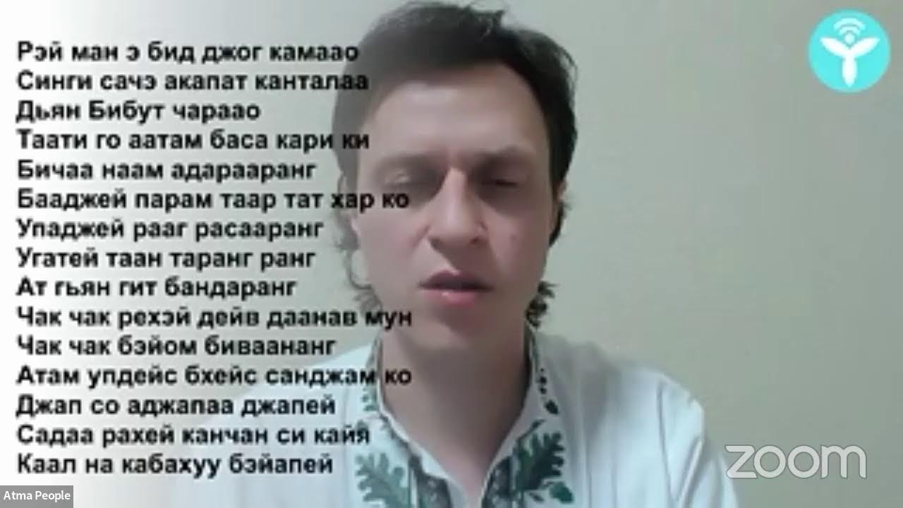 Шабд РейМан - 1