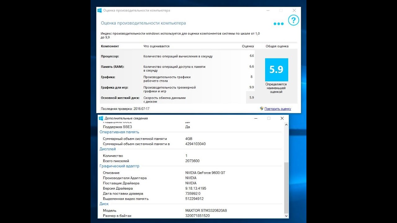 Socket 775  -  ПК за 130$ TEST - бизнес плтаформы DualCore Intel Core 2 Duo Processor E7500!