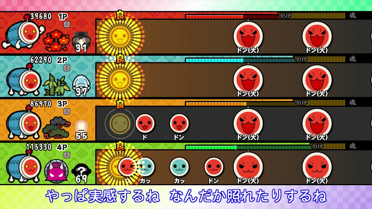 【太鼓の達人 Wii U3】さくらんぼ【全難易度同時再生】