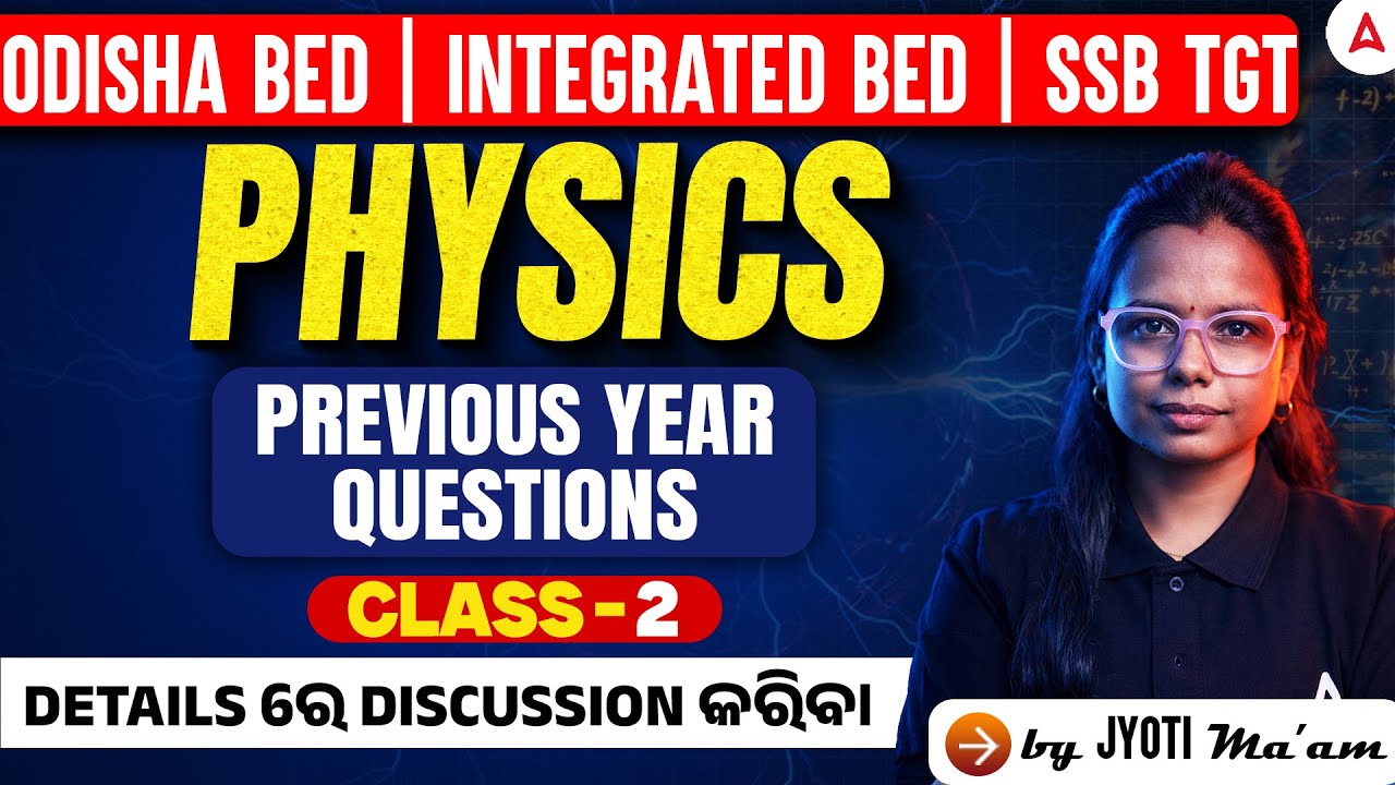 Odisha Bed | Integrated Bed | SSB TGT | Physics Previous Year Questions by Jyoti Maam #2