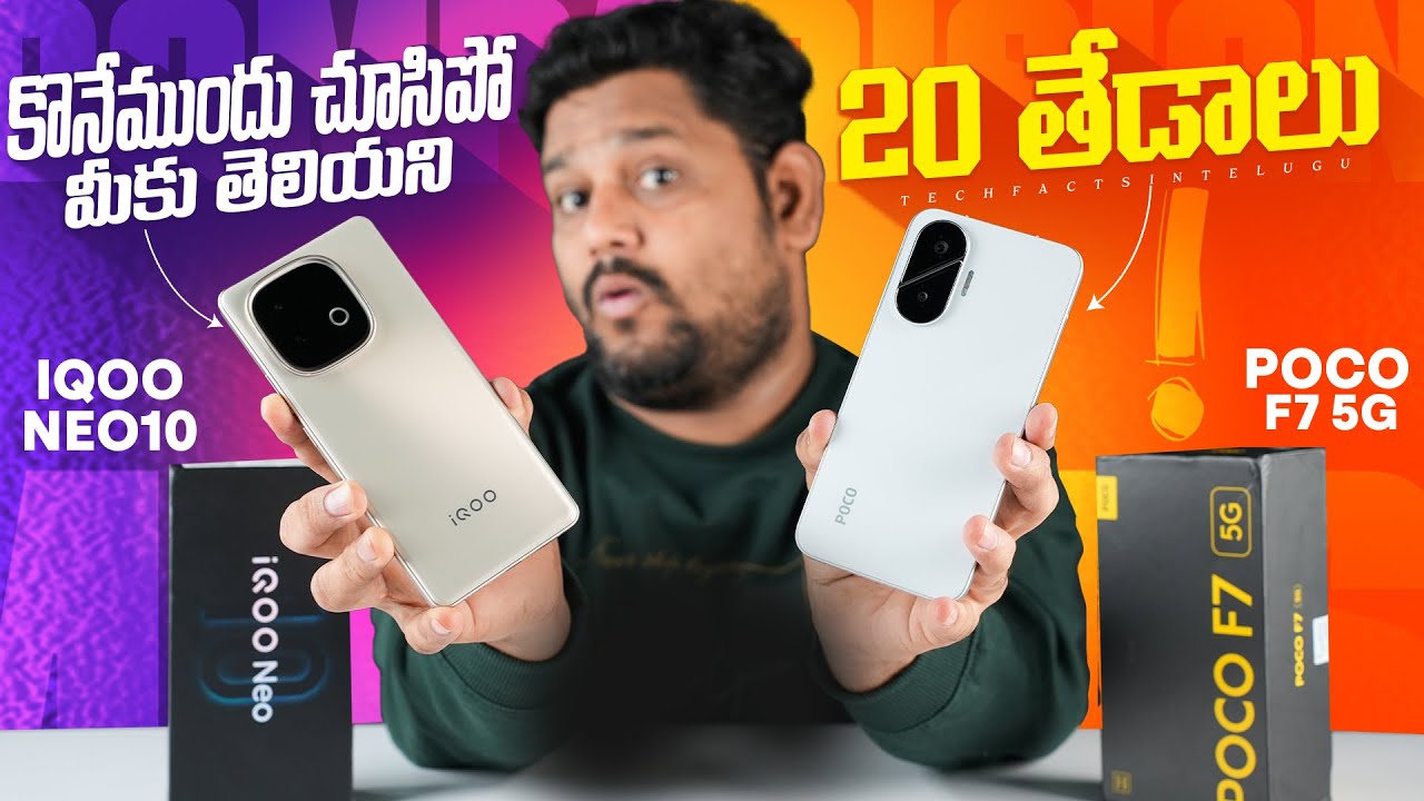 POCO F7 vs iQOO Neo 10 Comparison ⚡ Top 20+ Differences