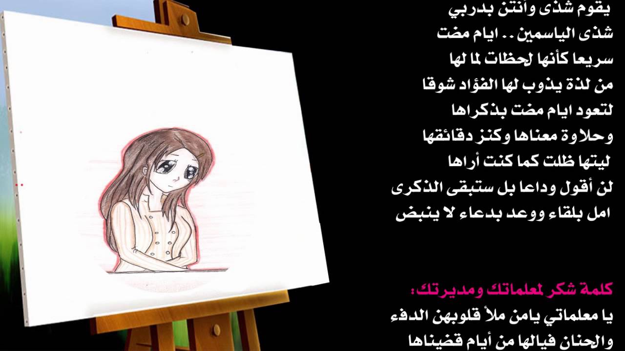 حفل جبل صماد 1437بنات