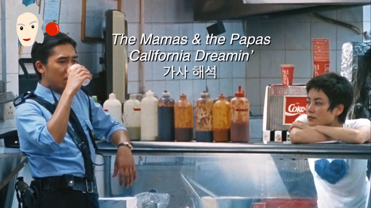 [가사해석] The Mamas & the Papas - California Dreamin’