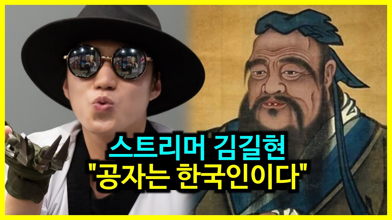 김길현/논란