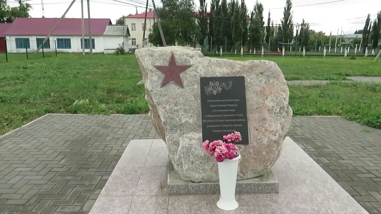 Москаленский район Омской области.