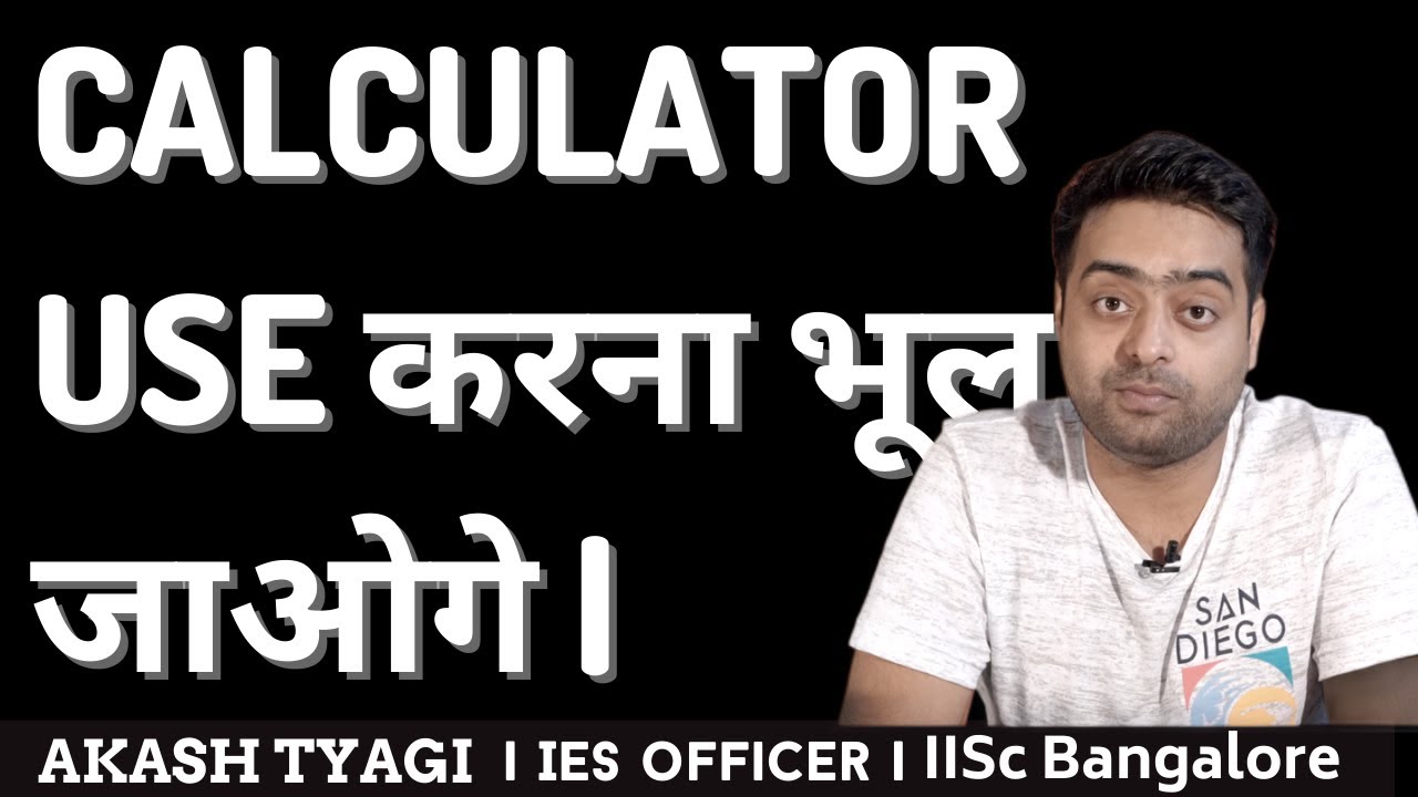Square of Any Number Without Calculator USING VEDIC MATHS METHODS & TRICKS | Akash Tyagi IISc
