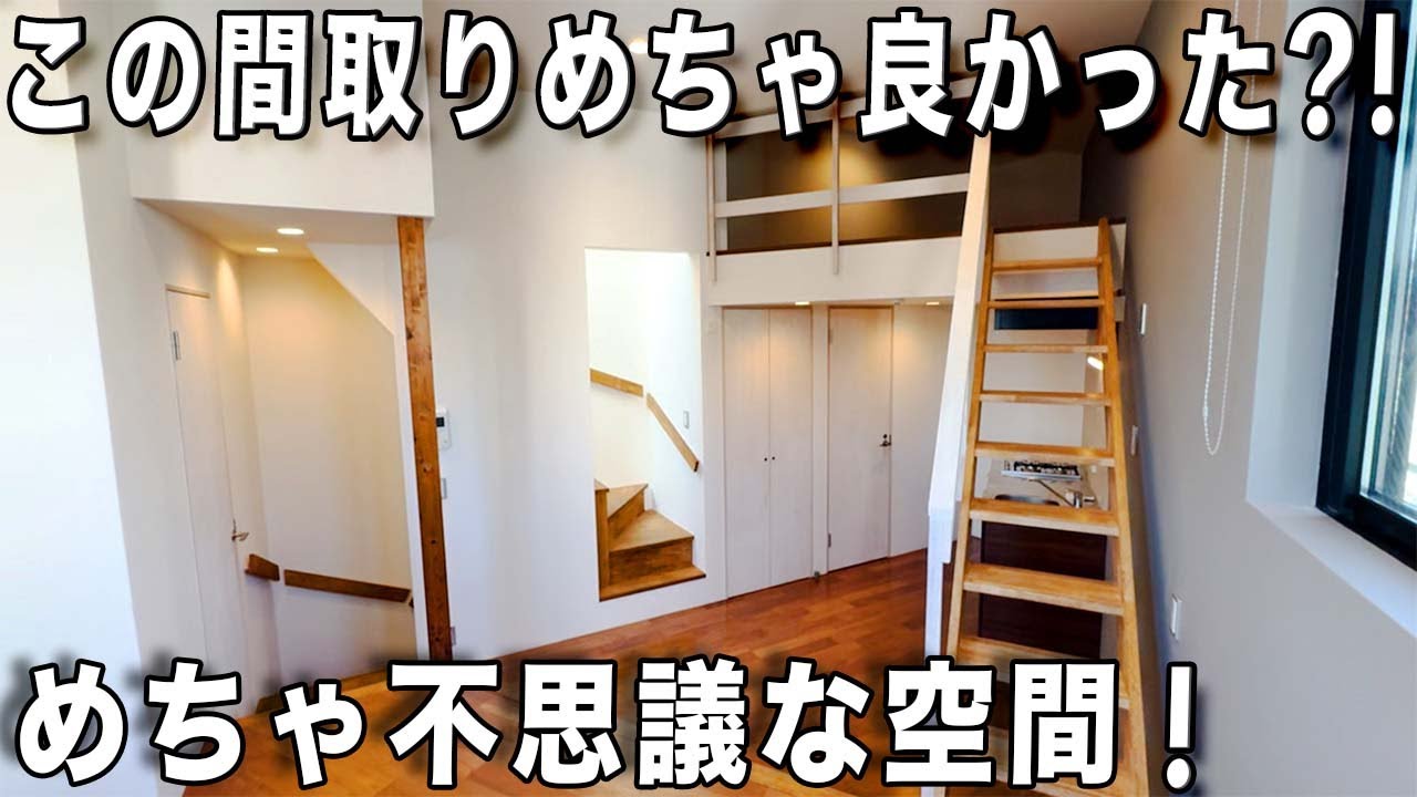 ガチ変わった間取り！間取り図をペラペラと見ていたら、あっこのアパート想像と現場にいったらえ〜〜！