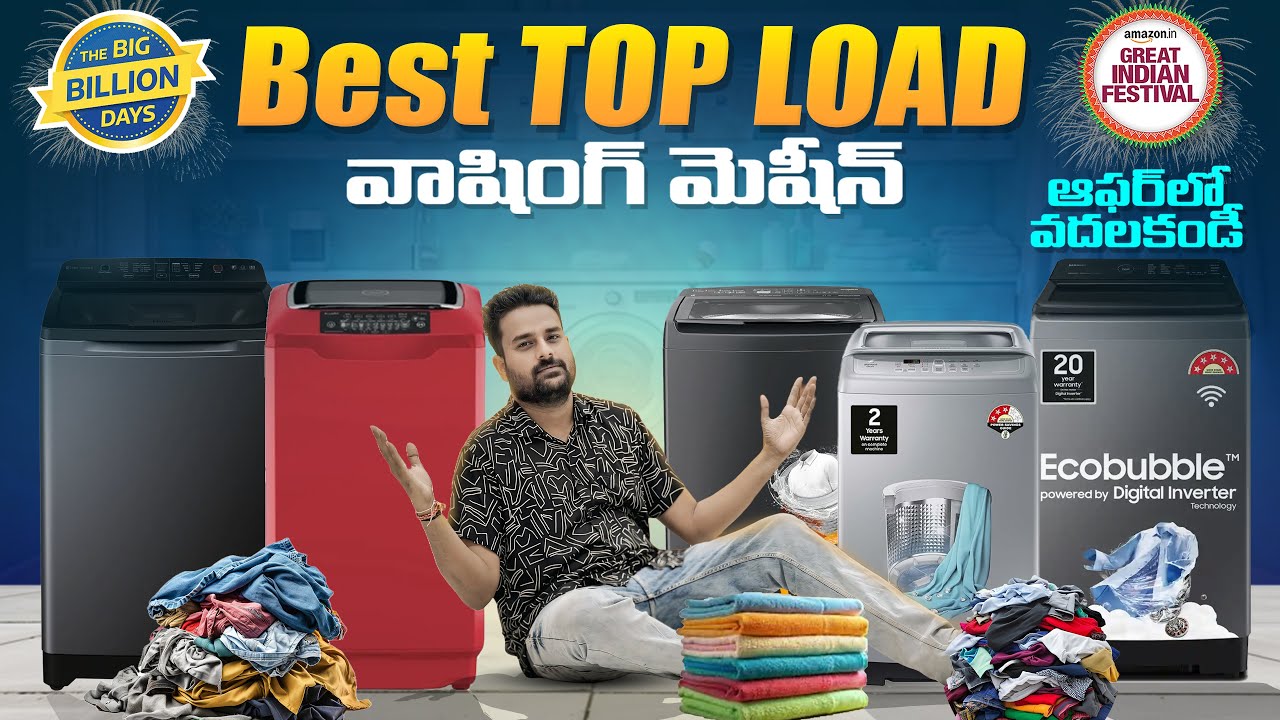 Best Top Load Washing Machines in 2025
