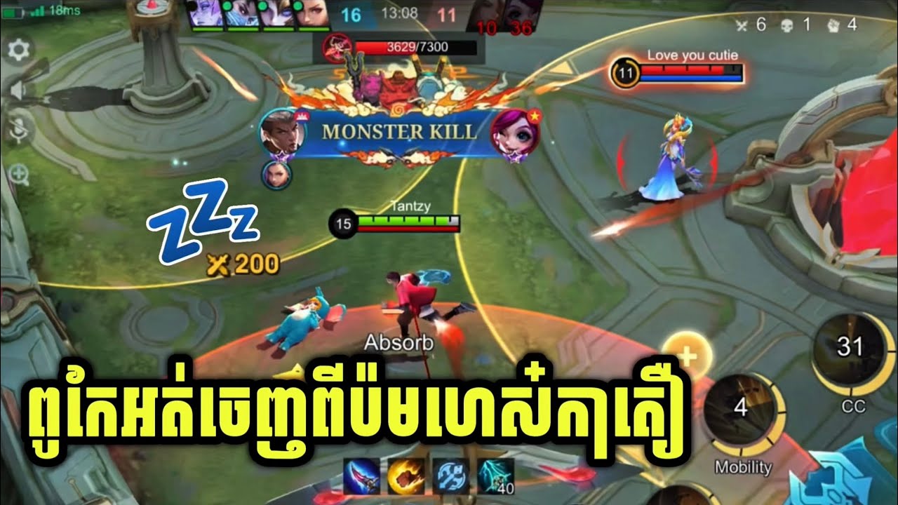 កាតឿខ្នារនេះមែន😏 || mobile legends