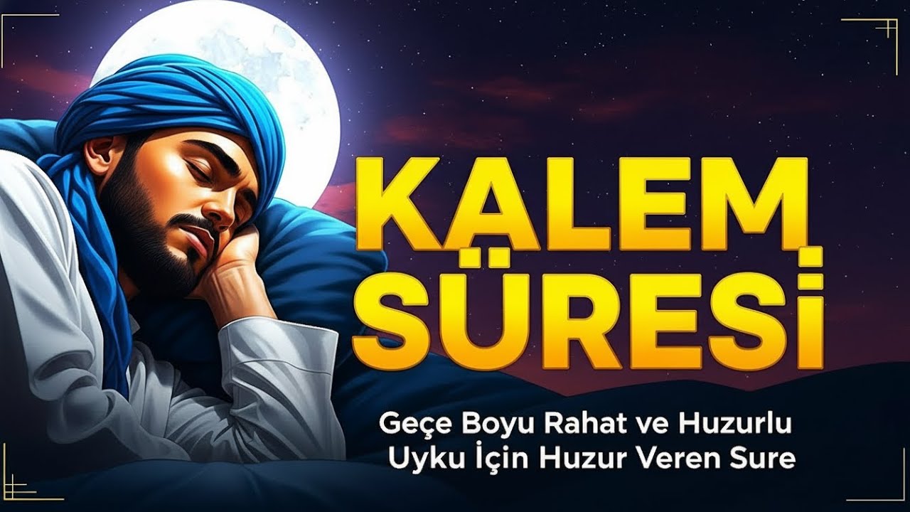 Yasin, Fetih, Cuma, Mülk Suresi | Kur’an-ı Kerim Rukye Ayetleri Dinle