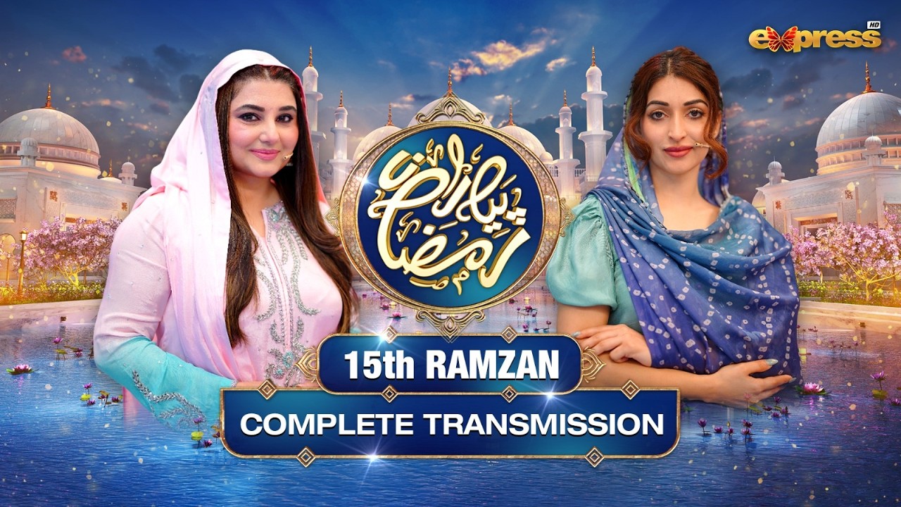 Piyara Ramzan 2026 | Complete Transmission with Javeria Saud | Ramzan Day 15 | Express TV