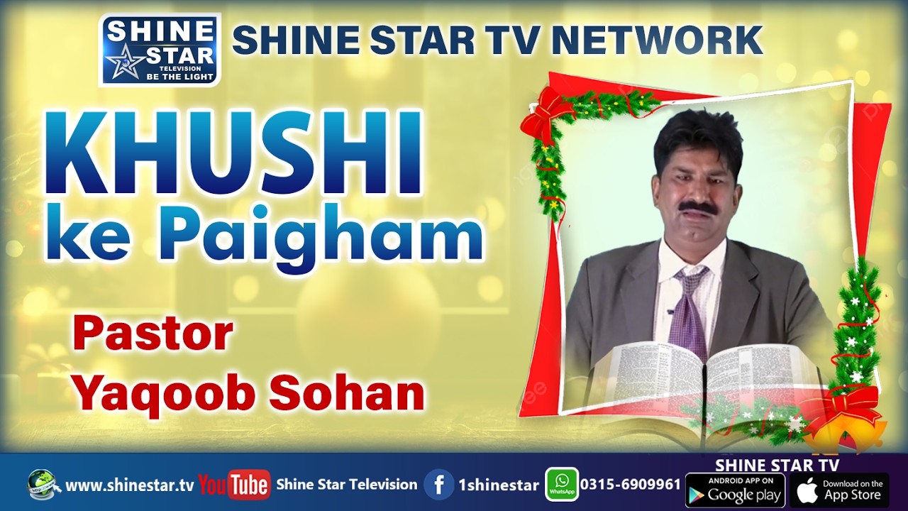 Khushi ke Paigham With Pastor Yaqoob Sohan