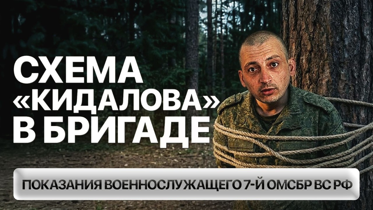 Назвал позывные погибших и рассказал о беспределе в бригаде.