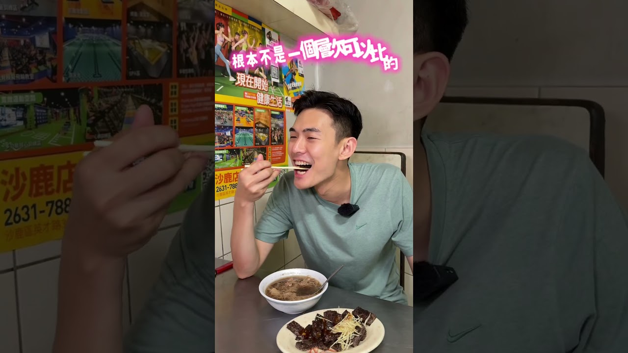 海線美食第二彈🤩｜國定沙鹿日🎉