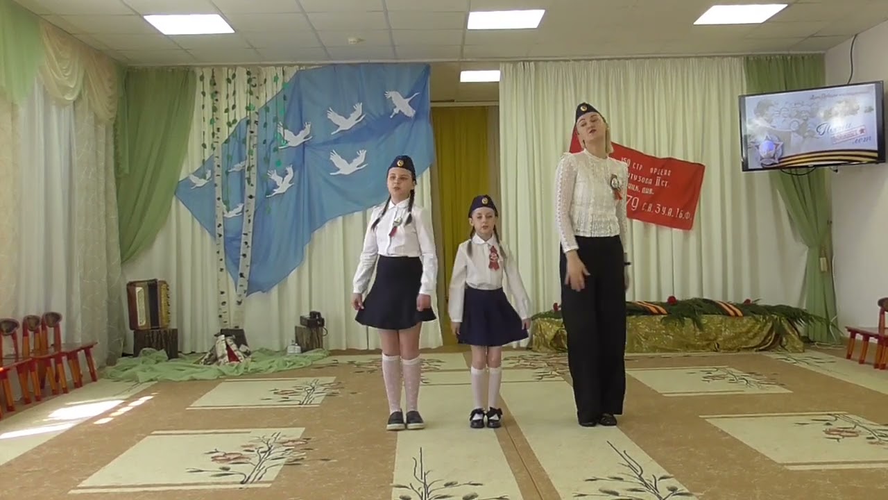 Исполнение песни 