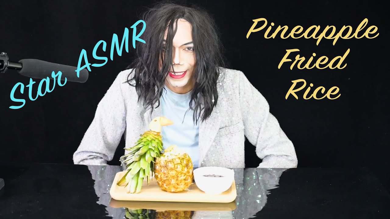 Star ASMR - Pineapple Fried RiceBird  (MJ  Lookalike) Food sounds