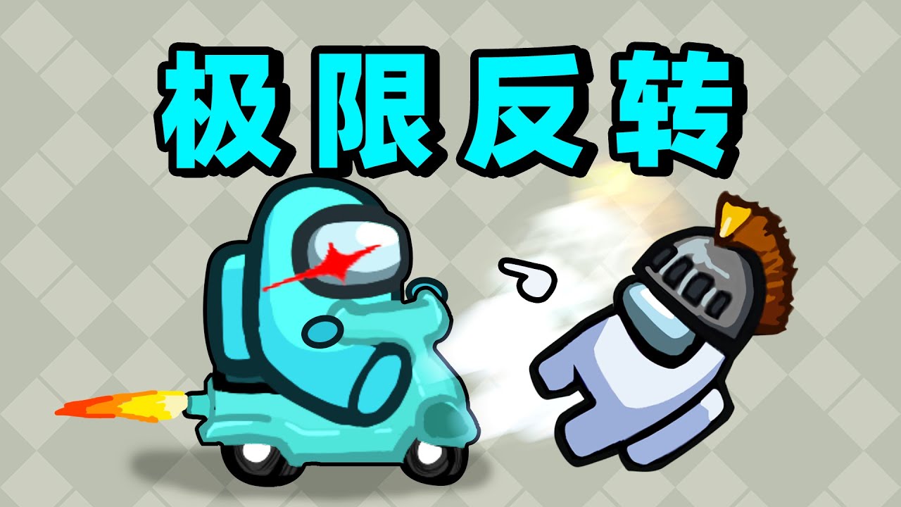 当你半场开香槟的时候！