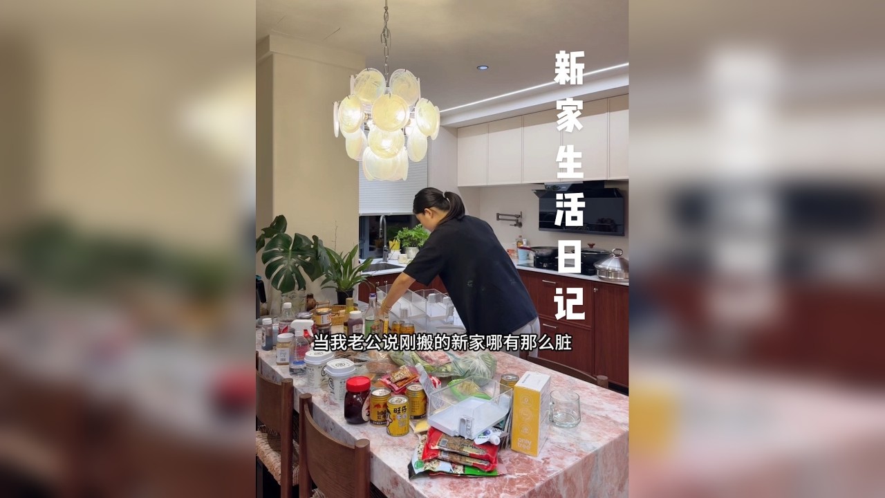 是谁在30岁住进了梦中情家？是我呀！