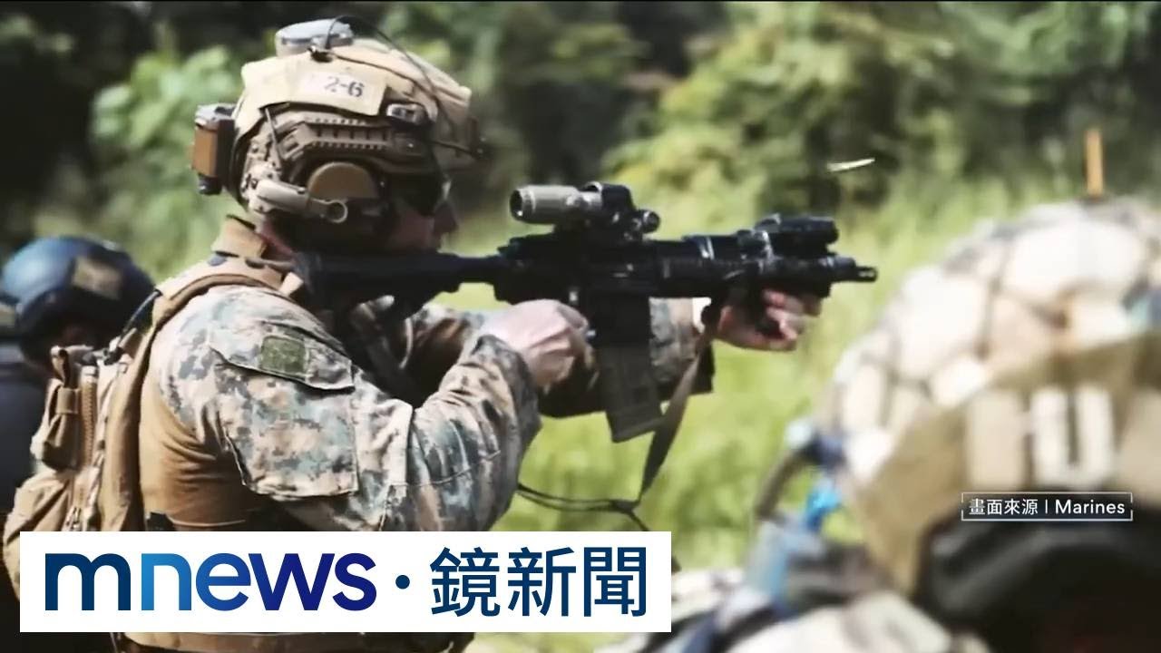 空降、登艦、搶灘樣樣精！　揭密美軍「瑞士刀」陸戰隊遠征隊｜#鏡新聞
