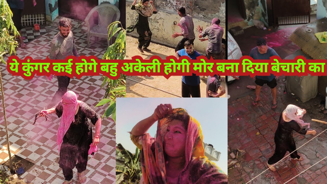 आज कल के खेल,खेल ना रह रे रोले का घर होरे है क्यों की लोग नशेड़ी इतने होरे है और कुछ सोच में भी 